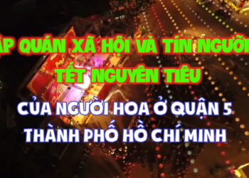 Lễ hội Nguyên tiêu – Xuân Quý Mão 2023